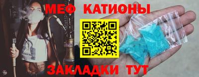 МДМА Заволжье
