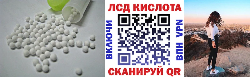LSD-25 экстази ecstasy Мариинск