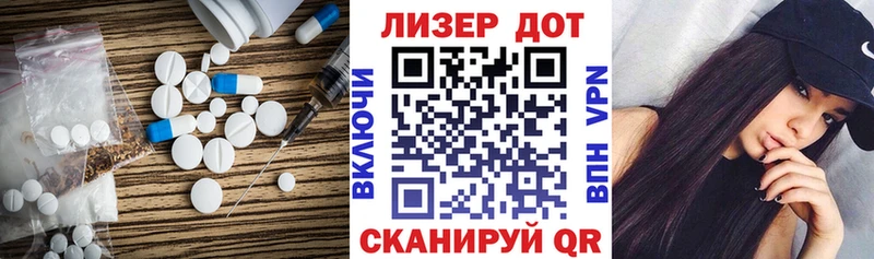 LSD-25 экстази ecstasy  Мариинск 