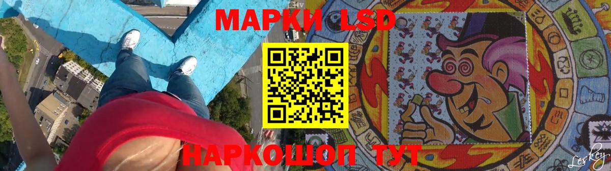 Лсд 25 экстази кислота  Лсд 25 экстази кислота  Мариинск 