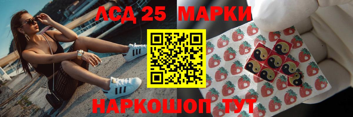 Лсд 25 экстази ecstasy  Вход с VPN  Мариинск  Лсд 25 экстази кислота 