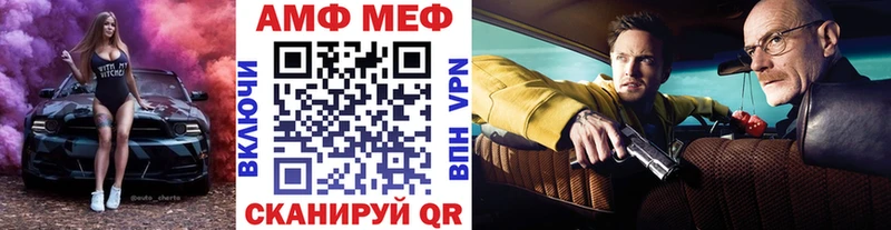 купить наркотик  Мариинск  Метамфетамин витя 