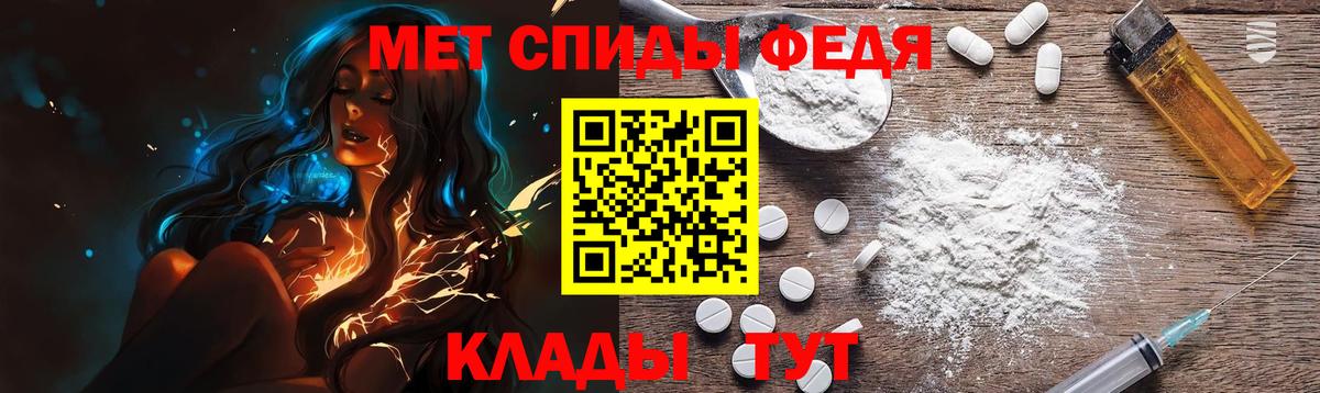 Метамфетамин Methamphetamine Мариинск