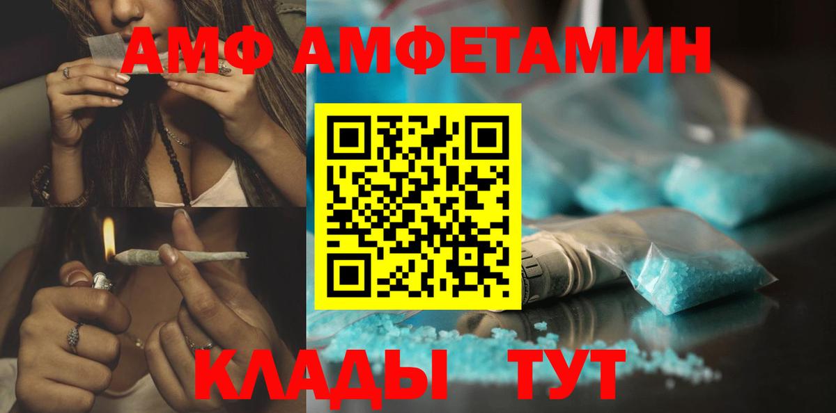 Первитин мет  Первитин мет  Мариинск 