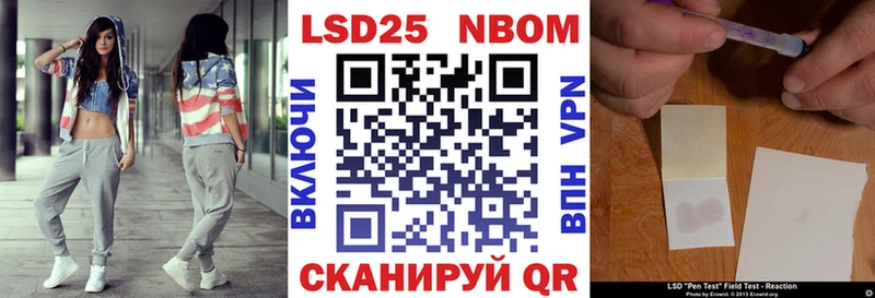 наркотики  Мариинск  Марки 25I-NBOMe 1500мкг 