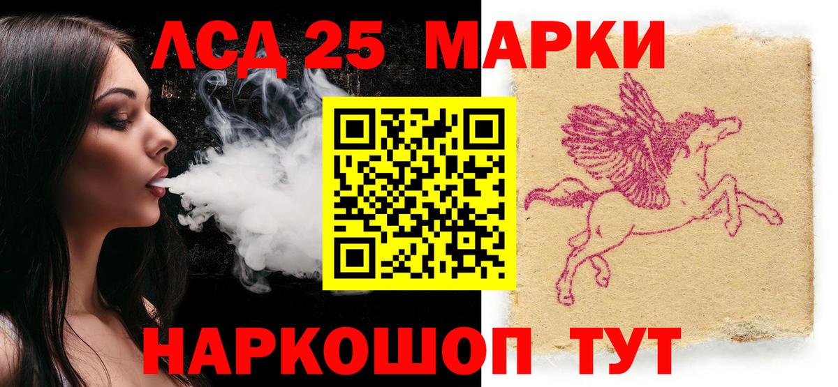 наркота  Марки NBOMe 1,8мг  Вход с VPN  Мариинск 
