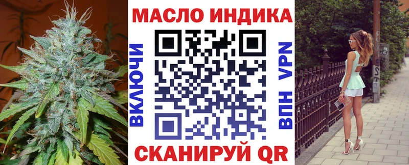 даркнет сайт  Мариинск  Дистиллят ТГК Wax 