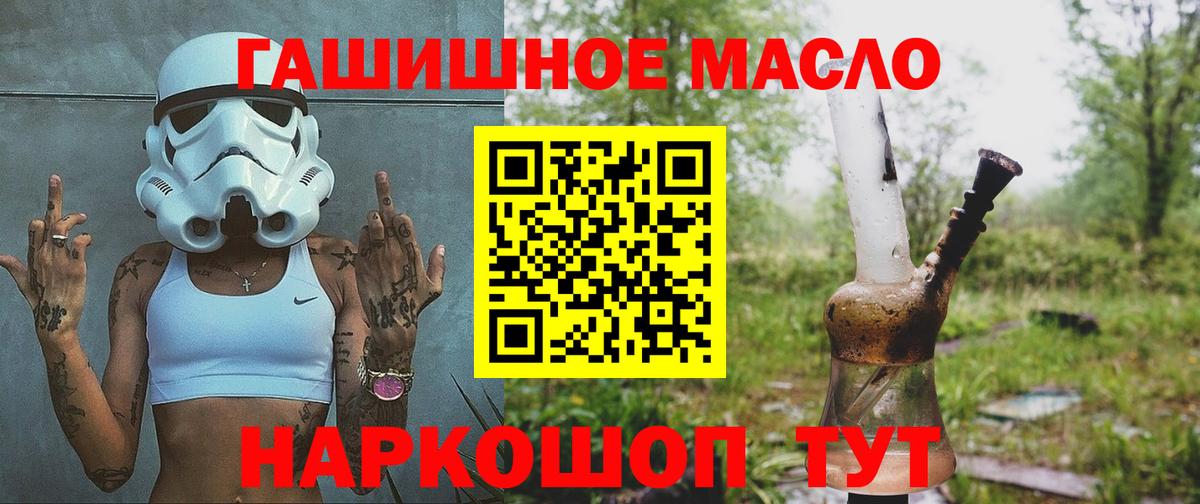 Дистиллят ТГК THC oil  Дистиллят ТГК концентрат  Мариинск 