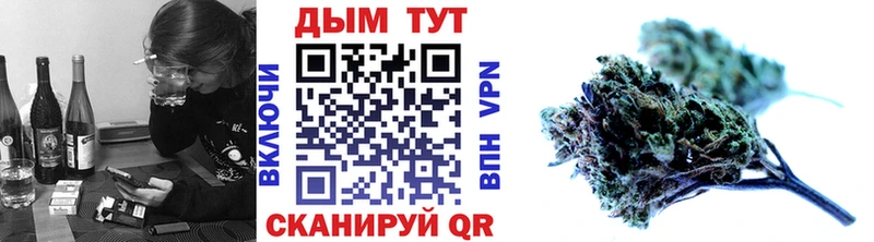 Марихуана VHQ Мариинск