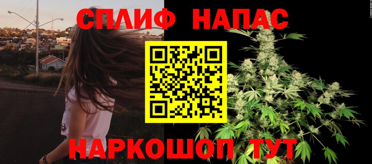 Каннабис THC 21%  МАРИХУАНА SATIVA & INDICA  Мариинск  Марихуана AK-47 