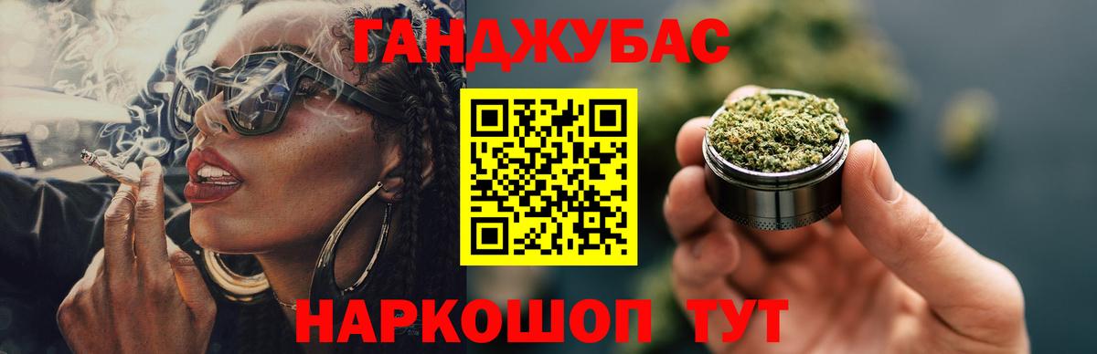 Шишки марихуана LSD WEED  Канабис планчик  Мариинск  Конопля White Widow  Вход с VPN 